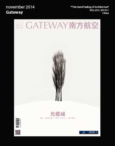 (English) Gateway November 2014